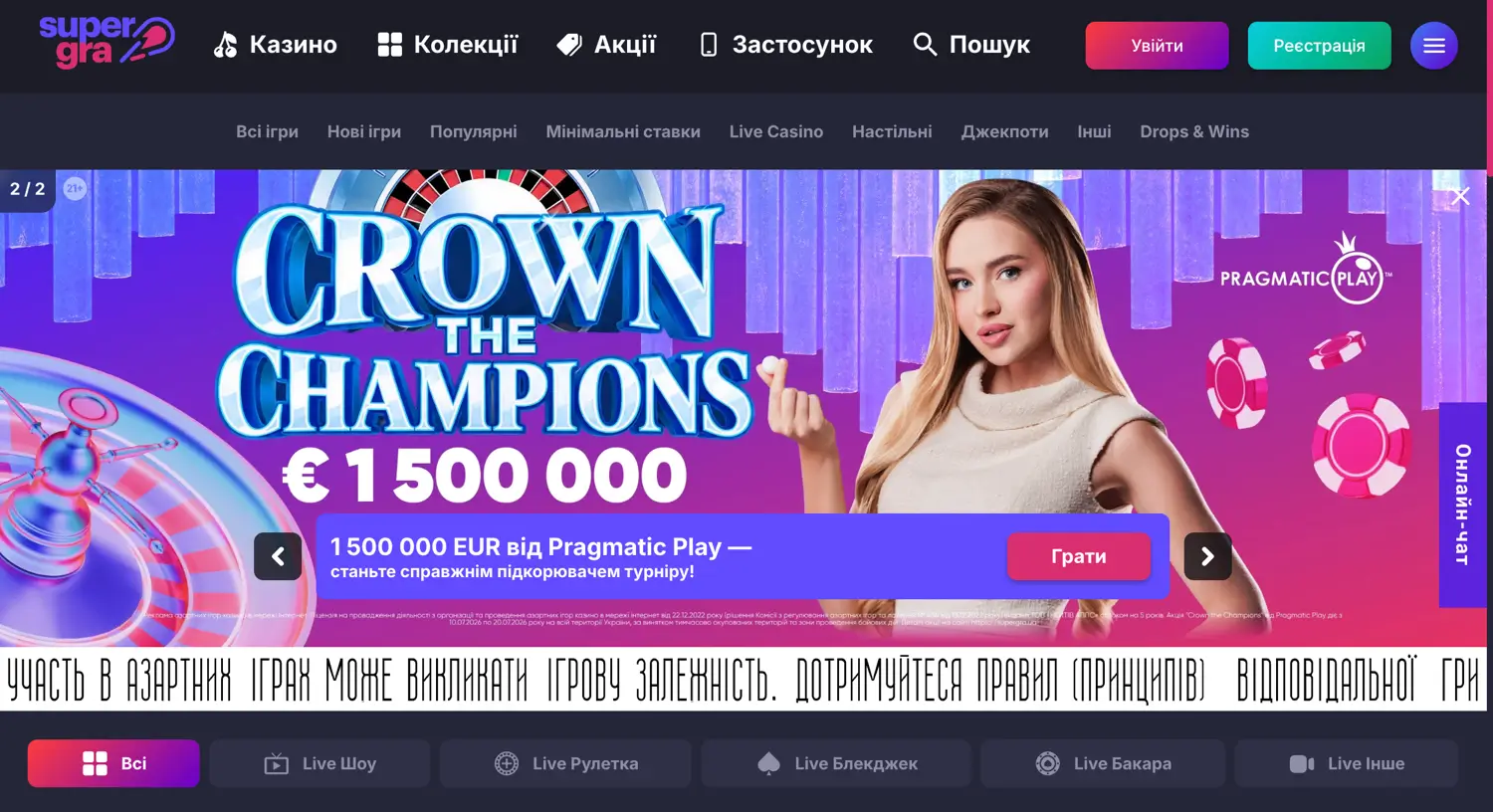 super gra casino