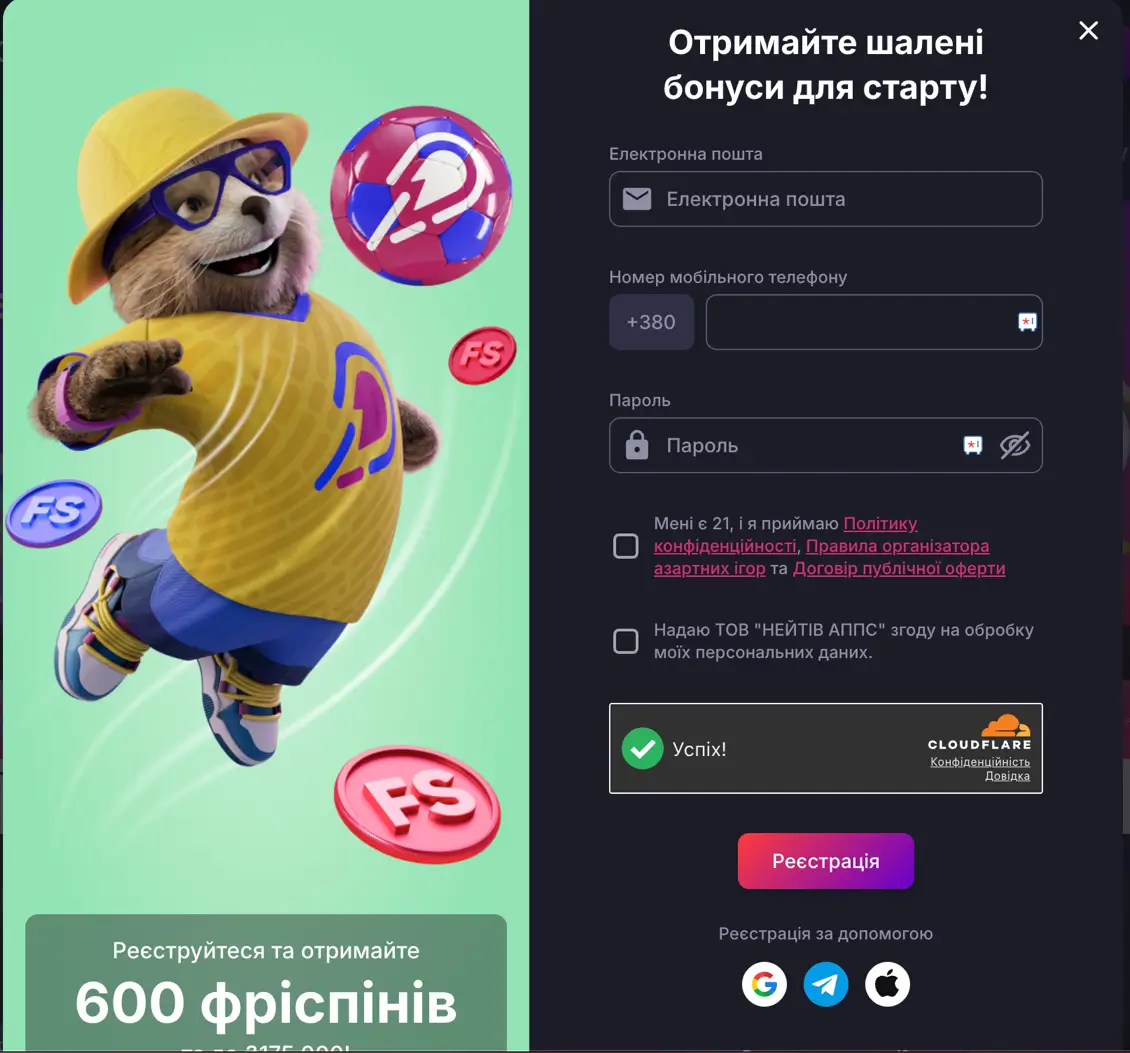super gra reyestratsiya