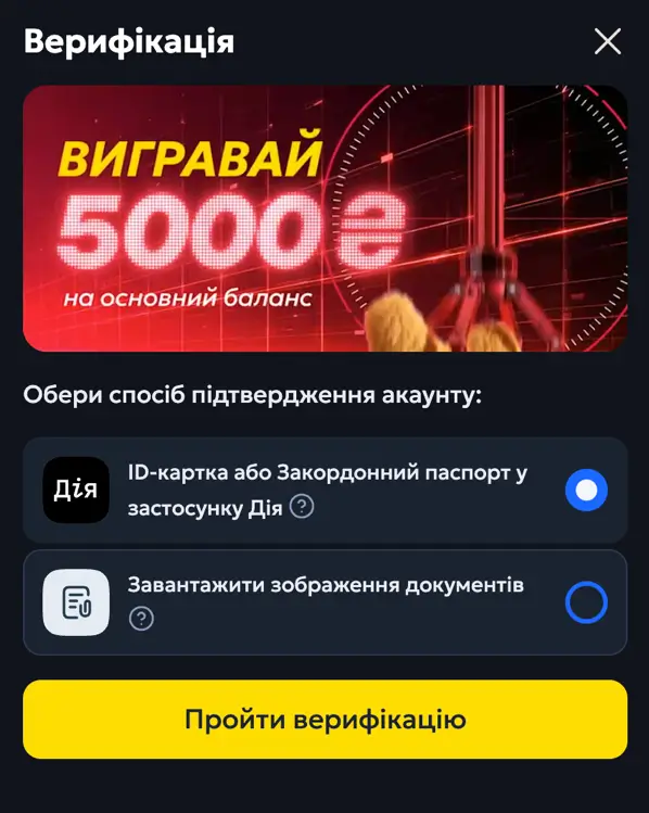 betking verifikatsiya