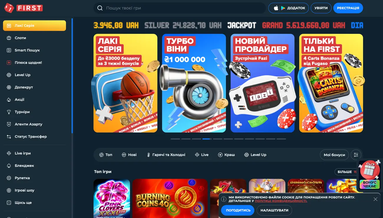 first casino