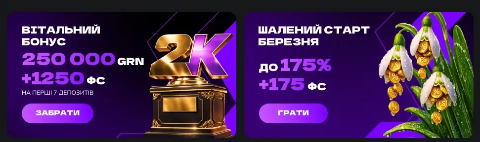 2K casino